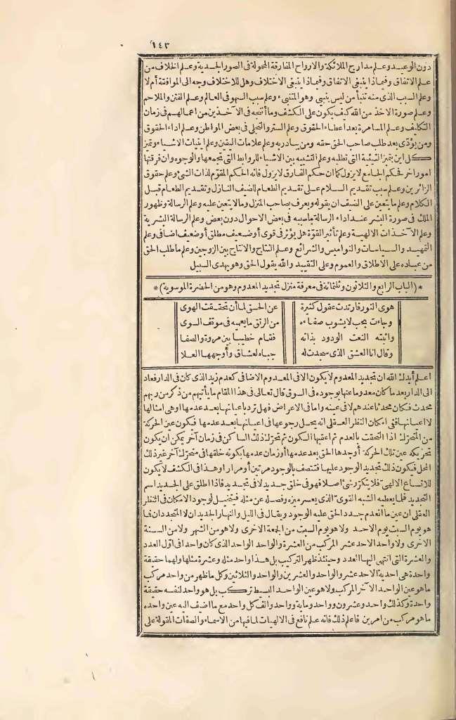 futmak.com - Page 143 - from part Three of the first Boulaq edition